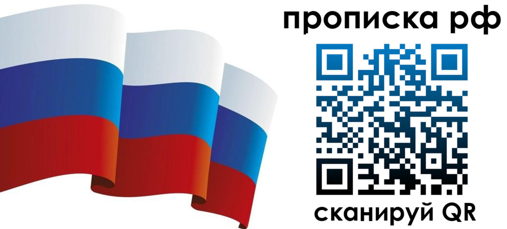 найти адрес прописки в Санкт-Петербурге